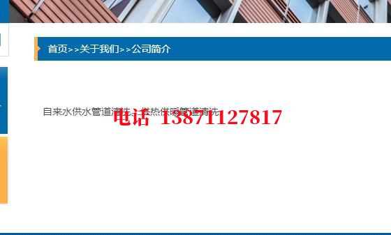 阜新供暖石油管道清洗油垢